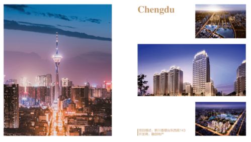 470米智慧之巅 贝尔地板中标重庆第一高楼，共铸400亿商业地标精神图腾